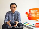 第15课-家庭干预课题教学：大小概念