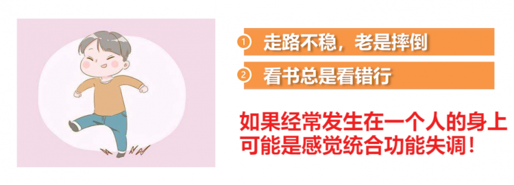 刘国政的家庭感统训练课