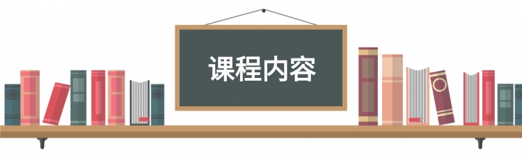 李老西的家庭干预指南 - 正式课程