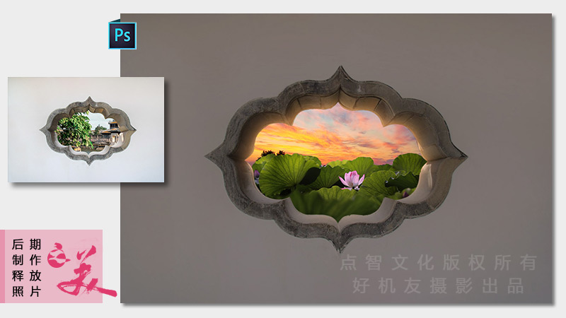 花卉摄影后期高级技法