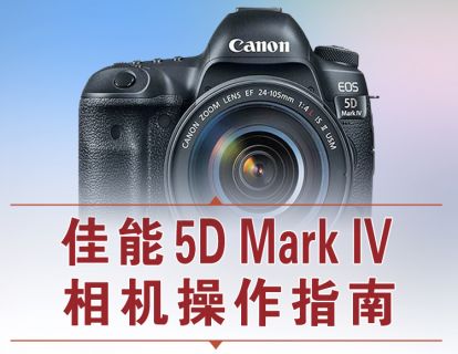 5D4-按钮-屈光度调节旋钮