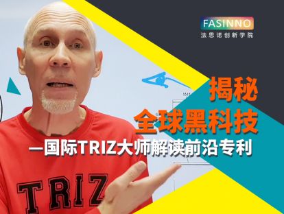 2020年CES最佳创新奖—博世公司的“由人工智能驱动的虚拟遮阳板！？”专利解读