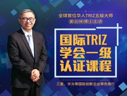 第17集：项目执行P表之二