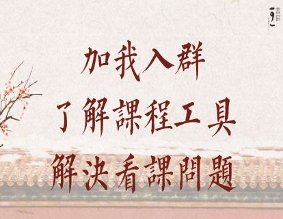 重头戏！一定要先看
