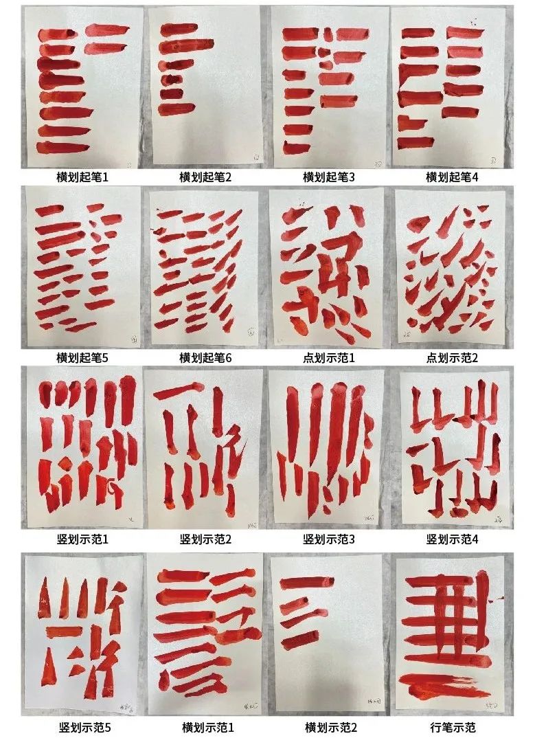 创意春联冬日营