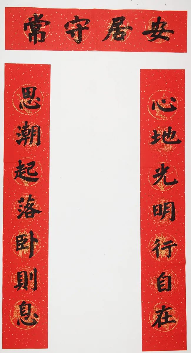 创意春联冬日营