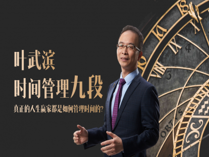 【实战演练】一事专注工作表解读