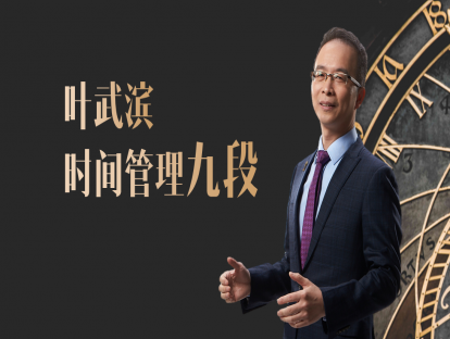 【实操视频】重新定义你的日历