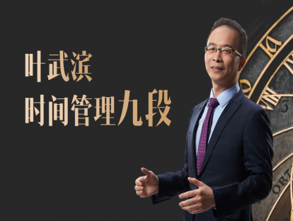 【实操视频】苹果清单工具使用讲解