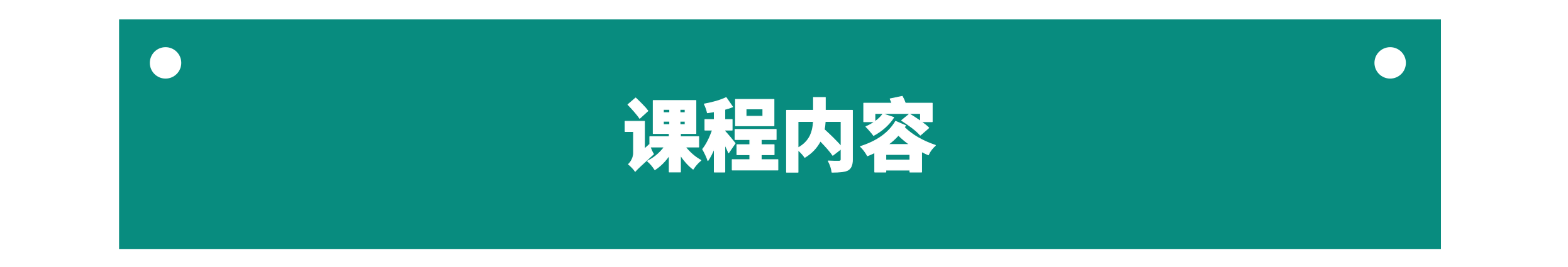 创造你喜爱的人生