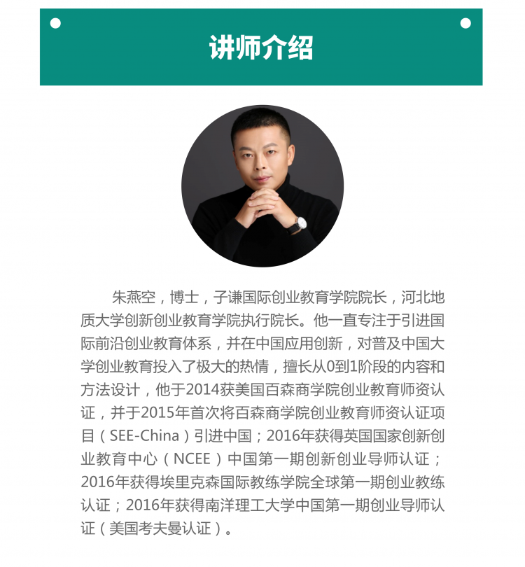 创造你喜爱的人生
