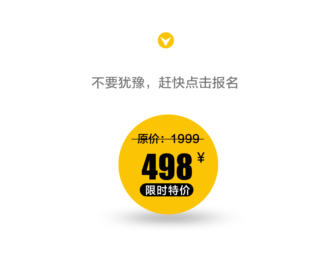 详情页(修改2)_09.jpg 超级爆品就是超级战略—36讲
