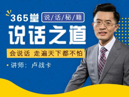 361、交代给下属的任务，总是达不到预期效果？这5点做到位，让下属每次都超预期完成任务！