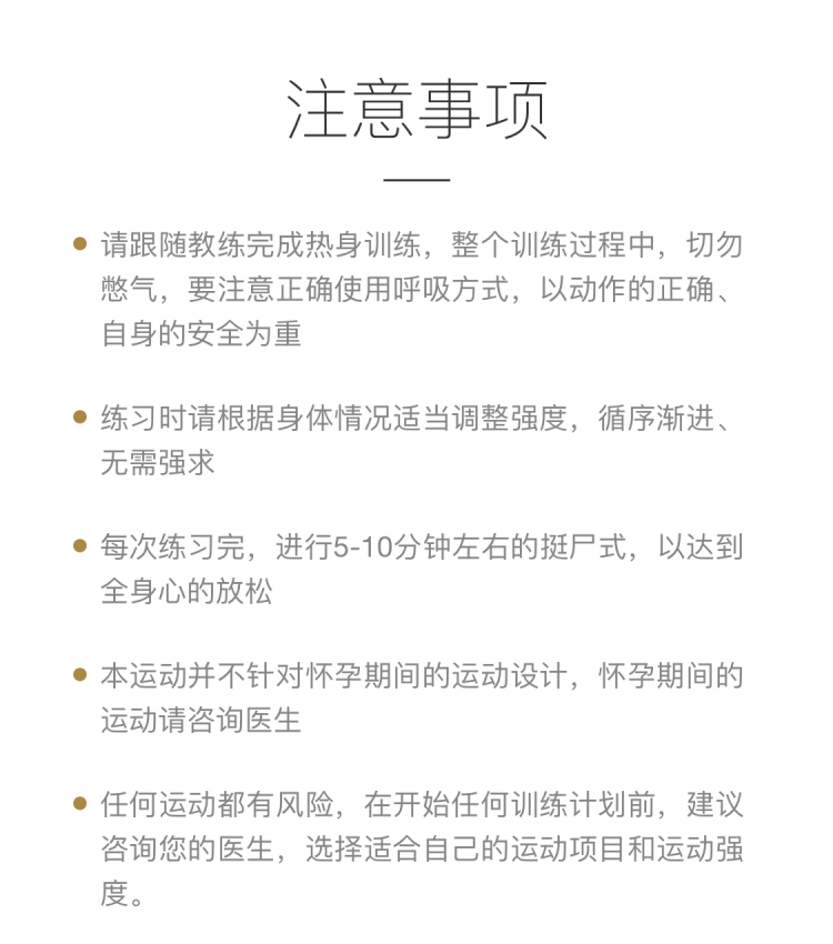 5天肩部拉伸计划，有效改善圆肩驼背、完美体态！