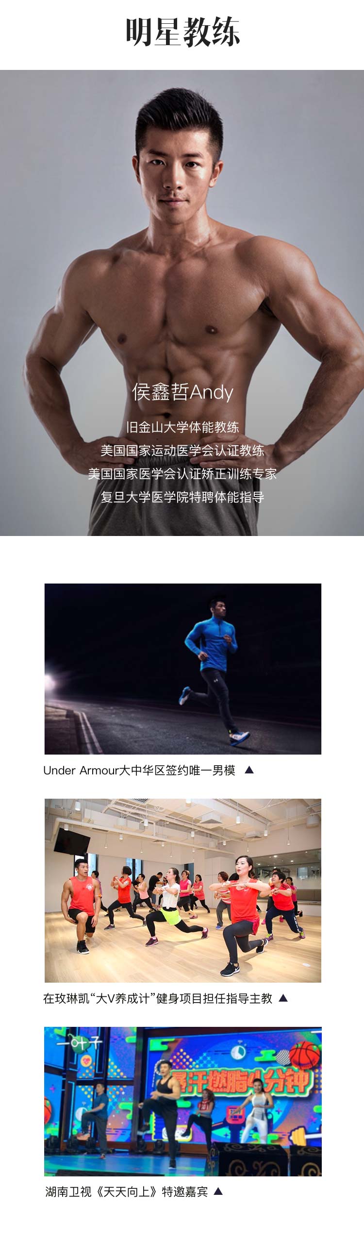 11天高效燃脂计划，每天15分钟徒手燃脂，打造易瘦体质不反弹！