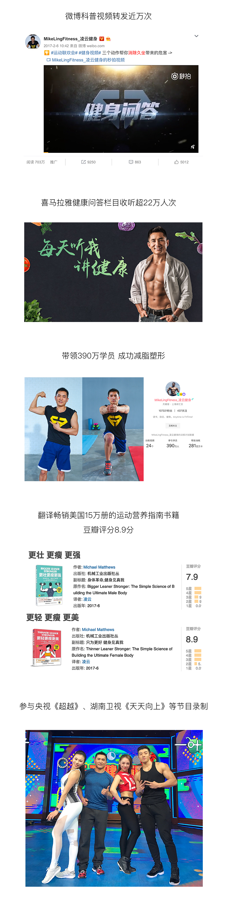 30个吃不胖的超级健康食物，1天1个食物解读，轻松吃出健康吃出美！