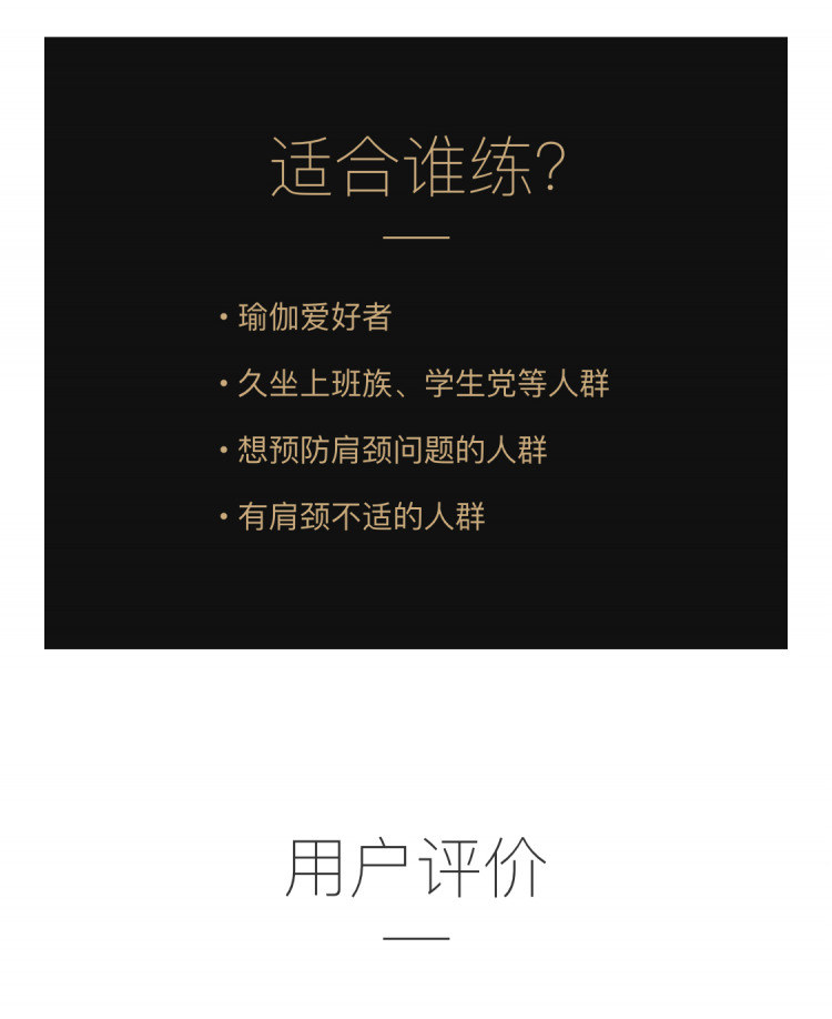 5天肩部拉伸计划，有效改善圆肩驼背、完美体态！