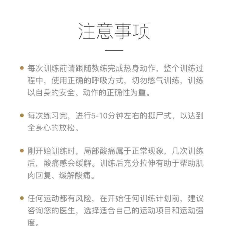 5天极致美腿计划，每天10分钟美化双腿线条