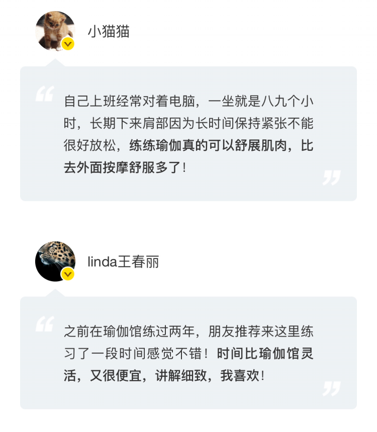 5天肩部拉伸计划，有效改善圆肩驼背、完美体态！