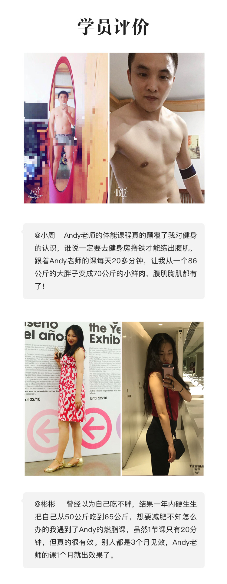 11天高效燃脂计划，每天15分钟徒手燃脂，打造易瘦体质不反弹！