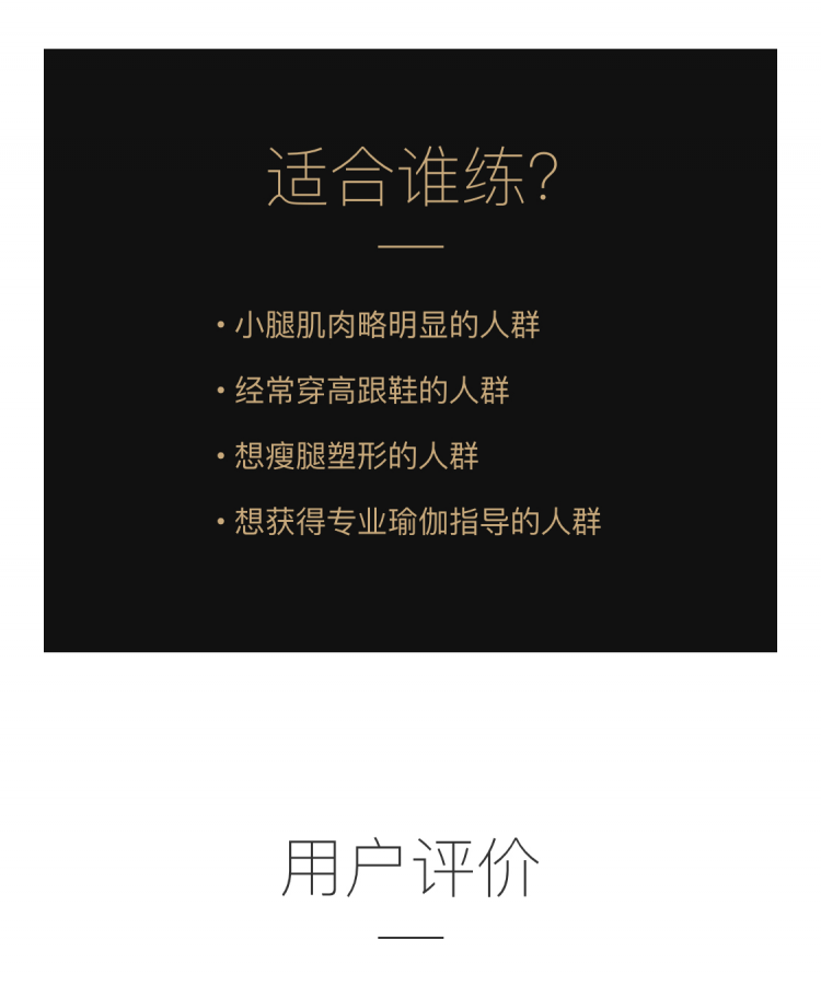 5天极致美腿计划，每天10分钟美化双腿线条