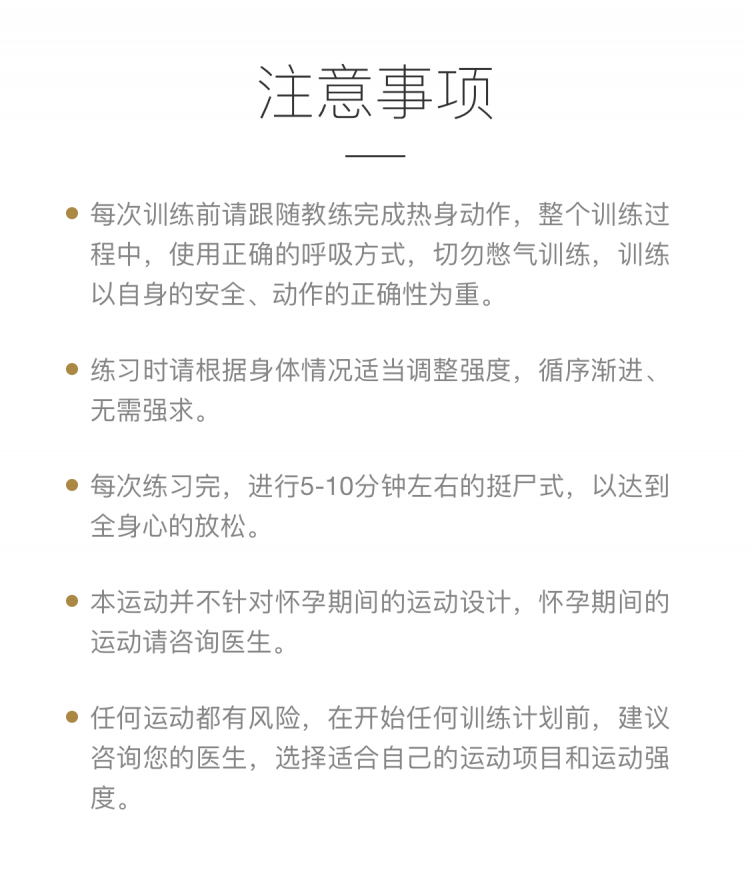 每天睡前15分钟助眠瑜伽，有效改善睡眠质量、实现逆生长！