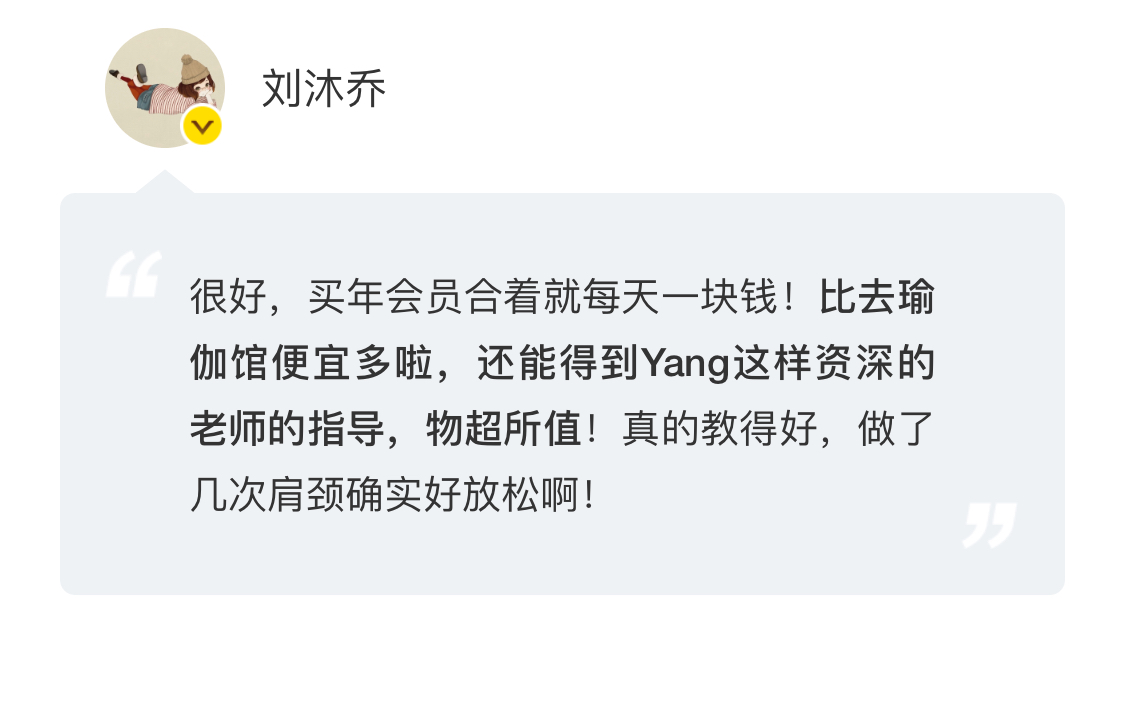 5天肩部拉伸计划，有效改善圆肩驼背、完美体态！
