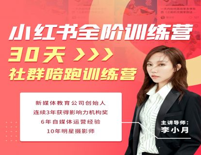 第十六课：账户优化与品牌升级