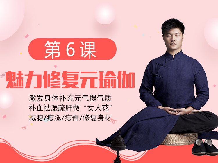 祛寒方案：养护阳气让自己暖起来