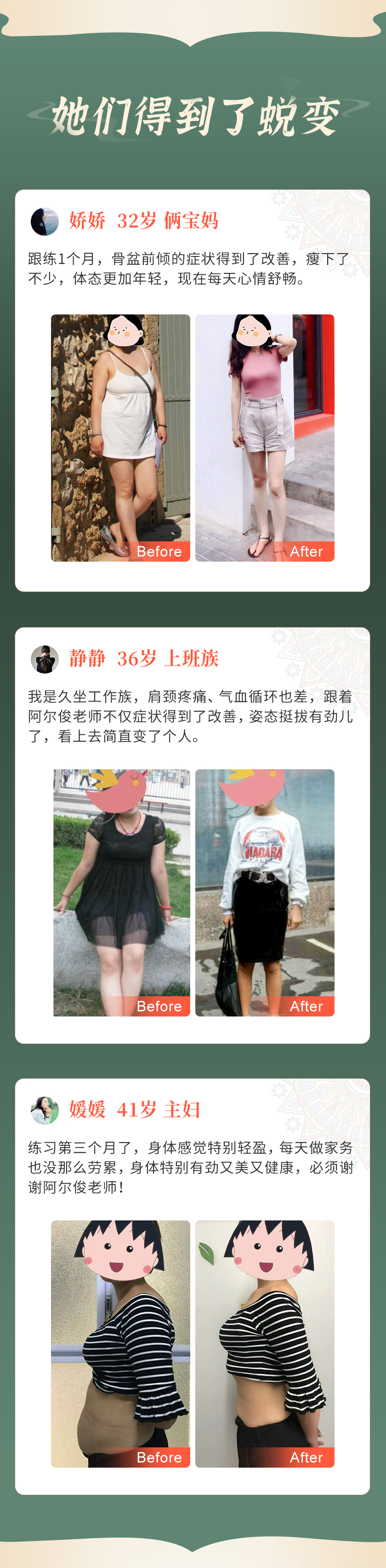 【风靡全球保养术】印度古法抗衰瑜伽：通血提气、挺拔身姿、排毒养体，成逆龄不老女王！