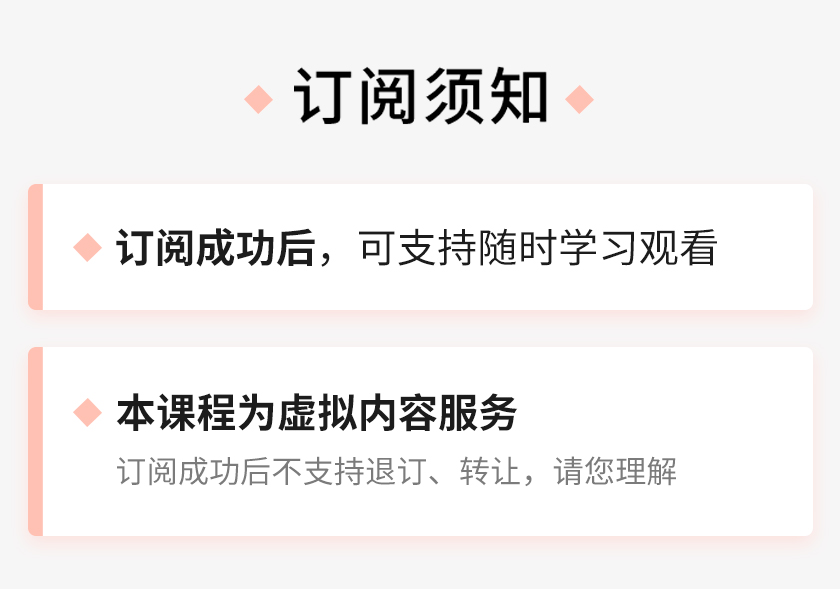 老梁的24节人情世故练达课：社会艰险套路多，我帮你来击破！