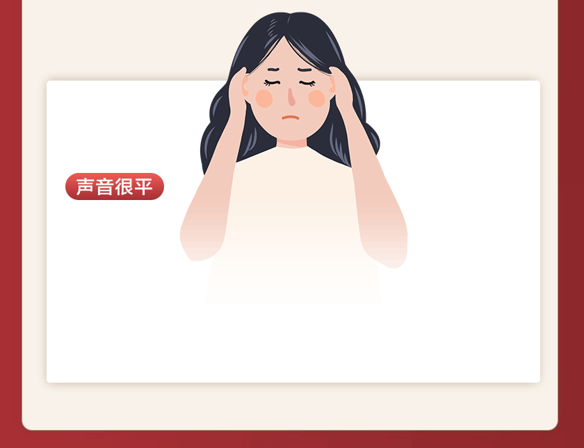 声音赚钱课详情_07.gif