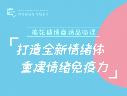加餐 舒缓压力的放松冥想