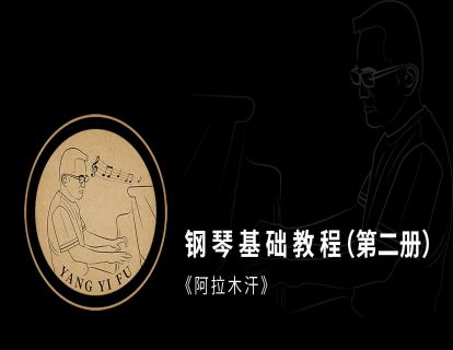 47.阿拉木汗