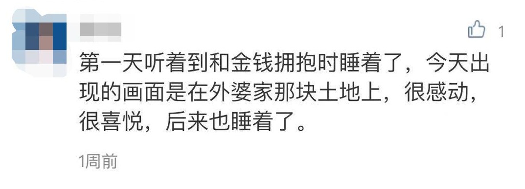 .jpg 金钱能量 | 爱之声路能量冥想练习