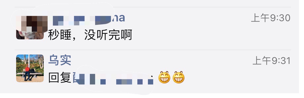 甜睡到天明 | 助眠冥想音频,人人都可以摆脱失眠
