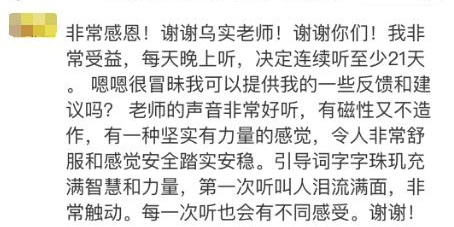 .jpg 金钱能量 | 爱之声路能量冥想练习