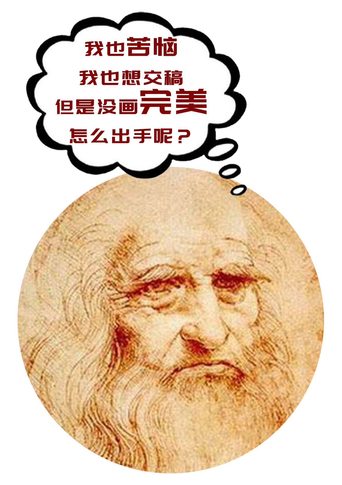 再见吧！拖延｜引导式冥想系列，清理深层拖延障碍