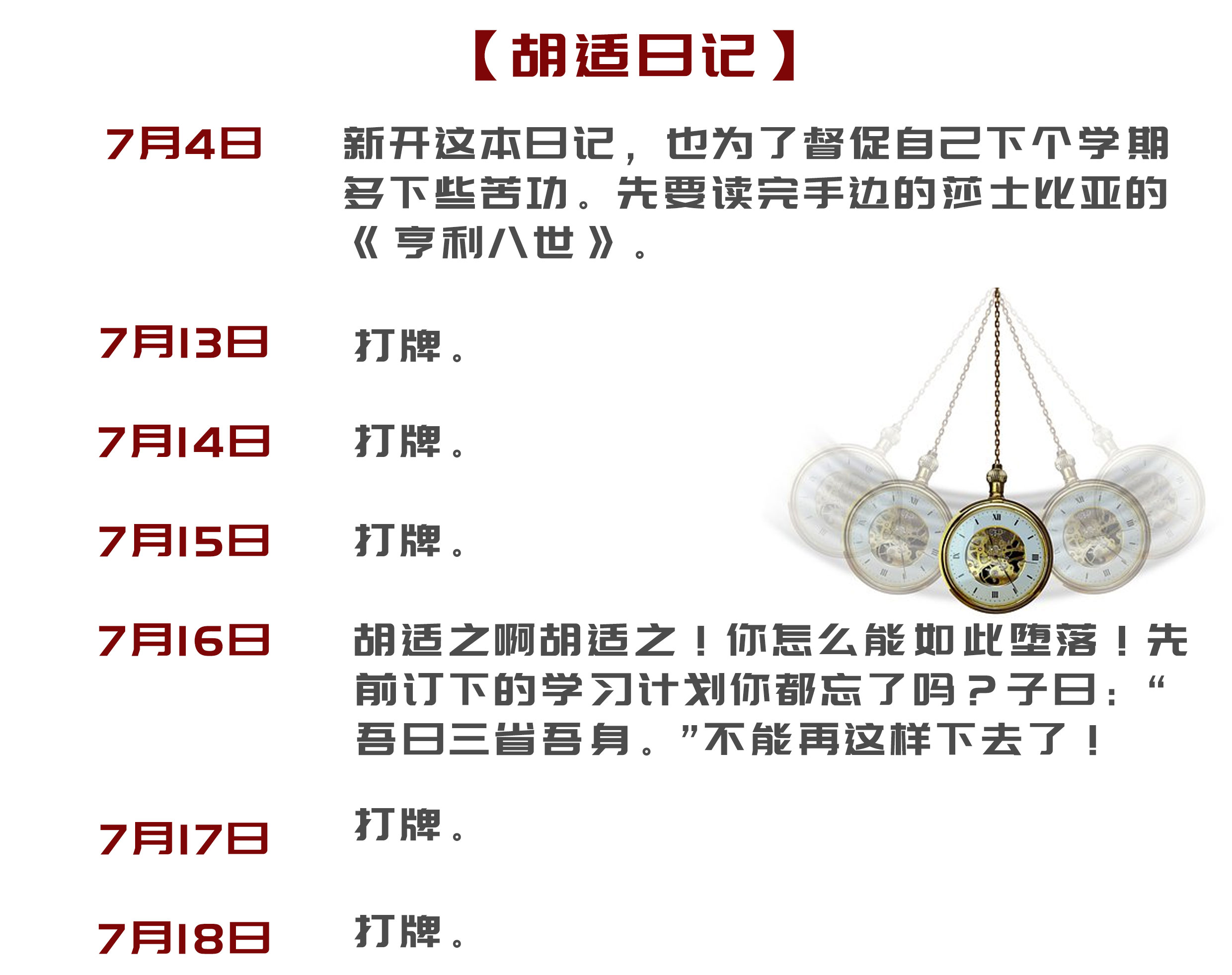 再见吧!拖延|引导式冥想系列,清理深层拖延障碍
