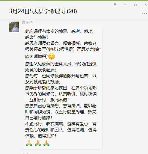 能量导引气脉冥想系列（共5集）