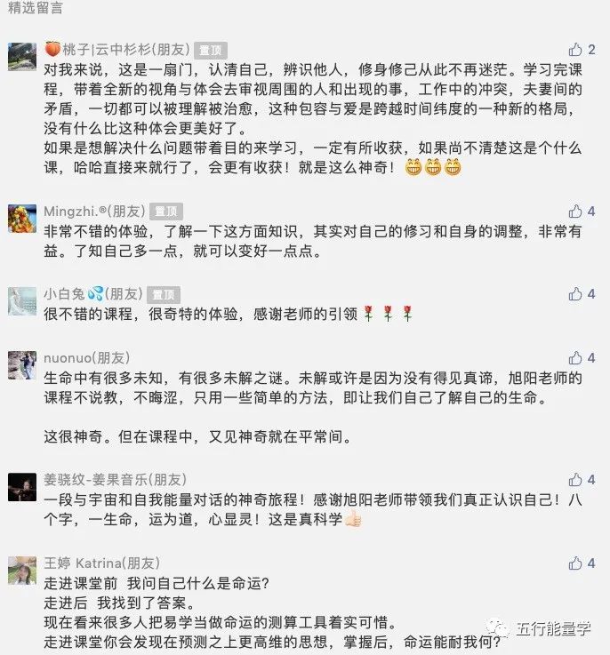 能量导引气脉冥想系列（共5集）