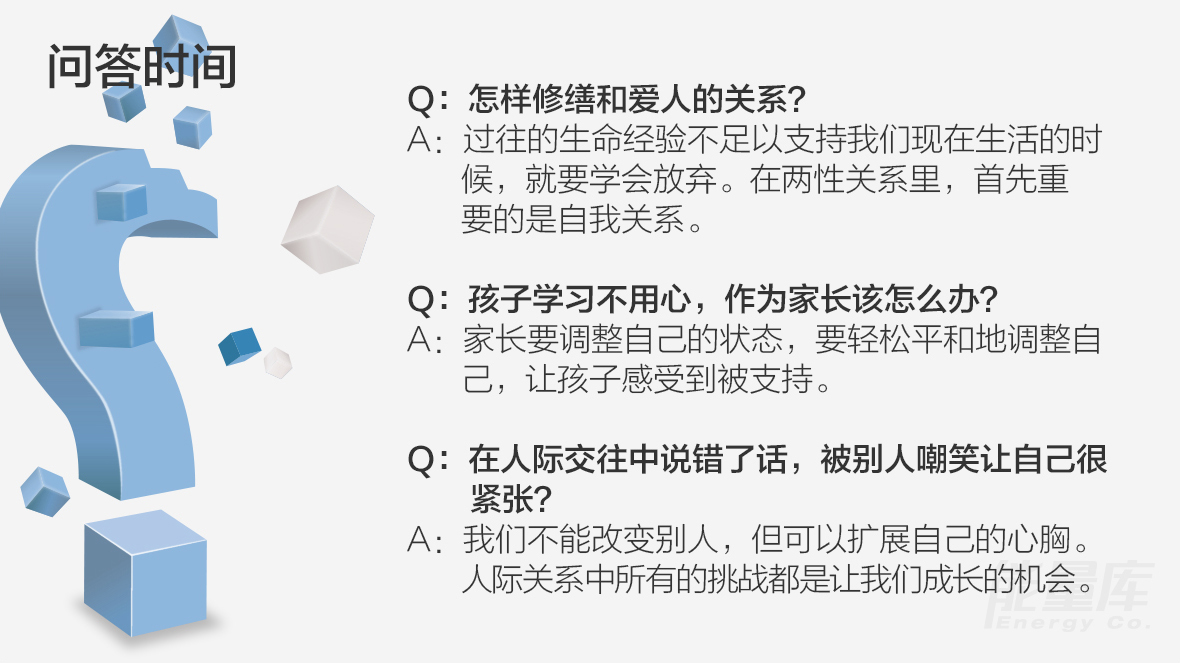 著名心理学家周杏林教授《催眠重建人生》系列4节课，探索催眠疗愈与前世今生！