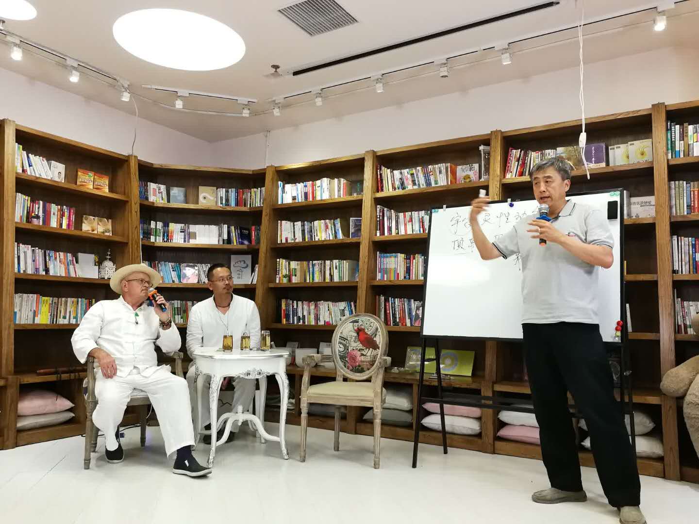 刘丰老师&美国灵性导师RAY的对话——宇宙灵性动能系列分享