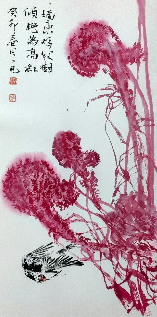 秦一凡线描写生网课