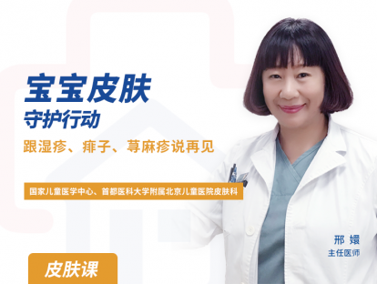夏天来了痱子多，这样护理好得快！
