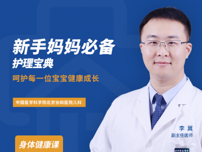 牙膏、牙刷、刷牙方法，你的宝宝做对了吗？