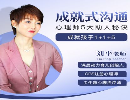 1、沟通至高境界