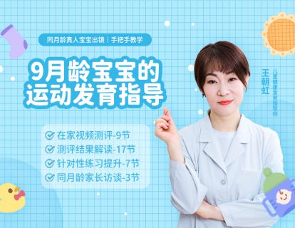先导课