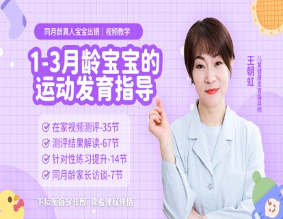 运动练习——先导课