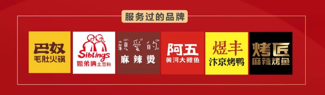 2019餐企股权设计·激励密训营(12月北京班)